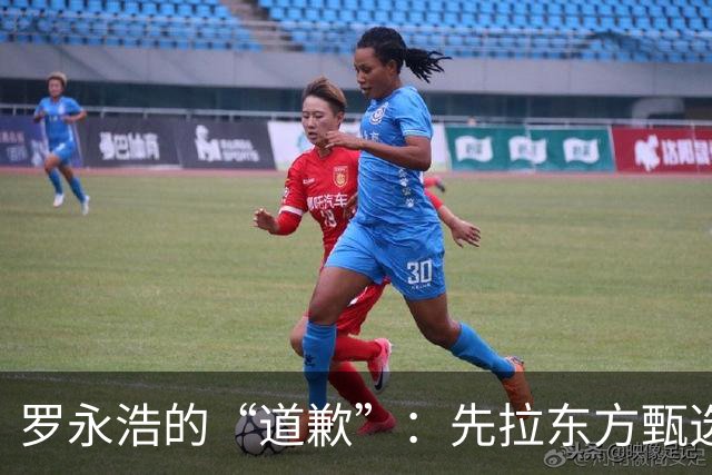 罗永浩的“道歉”：先拉东方甄选垫背，再翻旧账转移视线