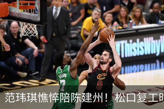 范玮琪憔悴陪陈建州！松口复工时间点...曝双胞胎儿视讯挂心爸