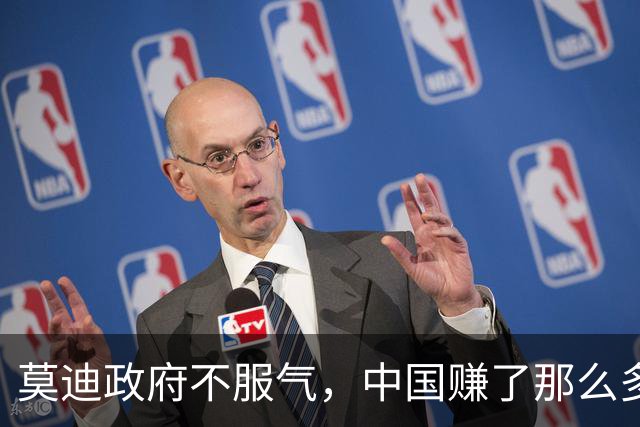 莫迪政府不服气，中国赚了那么多钱，凭什么美国要对印度出重拳？
