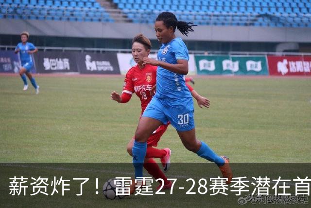 薪资炸了！雷霆27-28赛季潜在首发5人薪资将达2亿 工资帽仅1.76亿