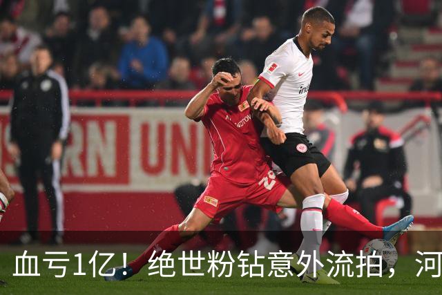 血亏1亿！绝世粉钻意外流拍，河南钻石惨遭禁止，西方在怕什么？