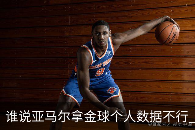 谁说亚马尔拿金球个人数据不行 14场造22球他可太行了