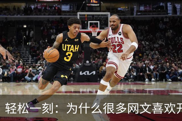 轻松一刻：为什么很多网文喜欢开没有任何逻辑的后宫？