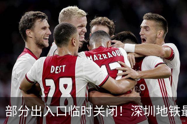 部分出入口临时关闭！深圳地铁最新公告