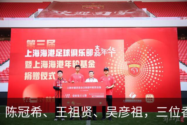 陈冠希、王祖贤、吴彦祖，三位香港明星的瓜！