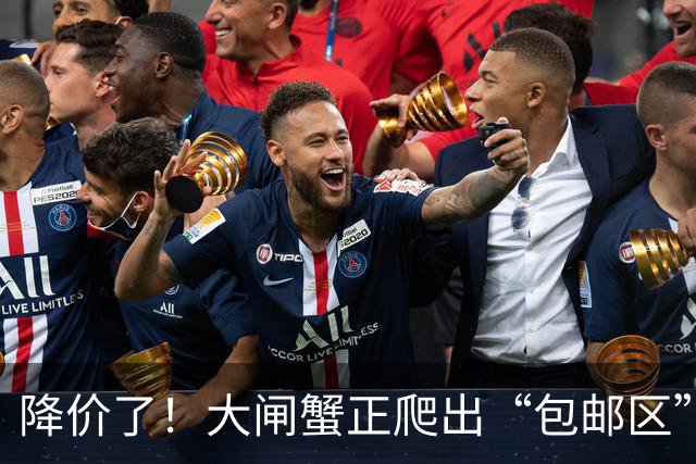 降价了！大闸蟹正爬出“包邮区”去往云贵川
