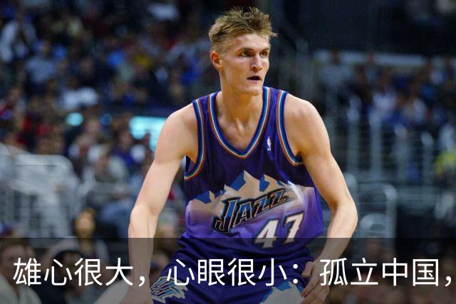 雄心很大，心眼很小：孤立中国，巴黎车展晚宴，马克龙不邀请中企