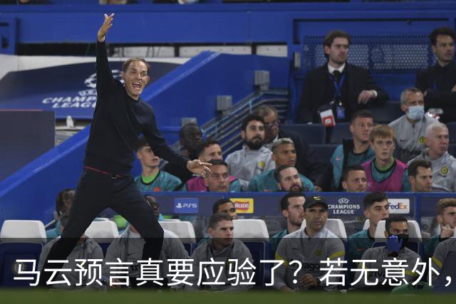 马云预言真要应验了？若无意外，2026年11月楼市将迎3个明显变化
