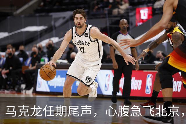 马克龙任期尾声，心腹急飞北京，要保一件事情，谁上台都不能翻盘