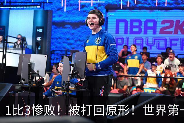 1比3惨败！被打回原形！世界第一王楚钦被打爆，打外战状态低迷