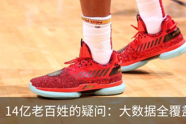 14亿老百姓的疑问：大数据全覆盖的时代，为什么医院的检查结果，永远不能通用？