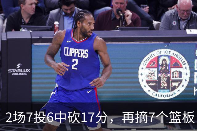 2场7投6中砍17分，再摘7个篮板！火箭边缘替补爆发，合同变留队绊脚石