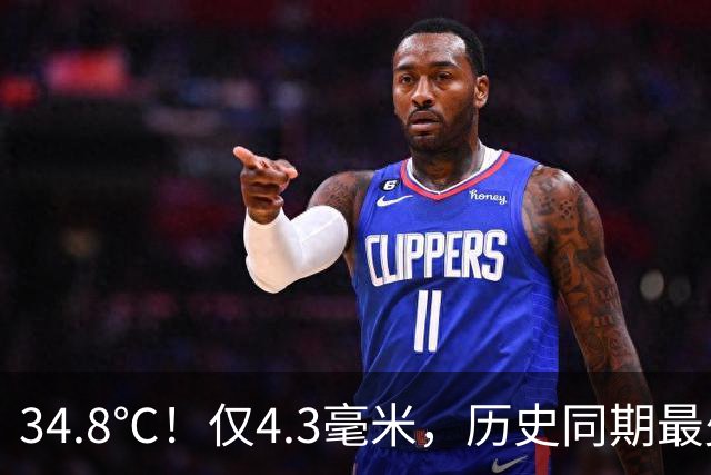 34.8℃！仅4.3毫米，历史同期最少！下周浙江会下雨吗？高温要来？