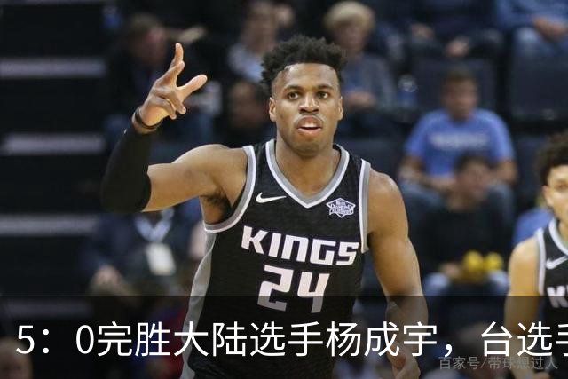 5：0完胜大陆选手杨成宇，台选手林郁婷亚运再夺金，性别争议再引热议